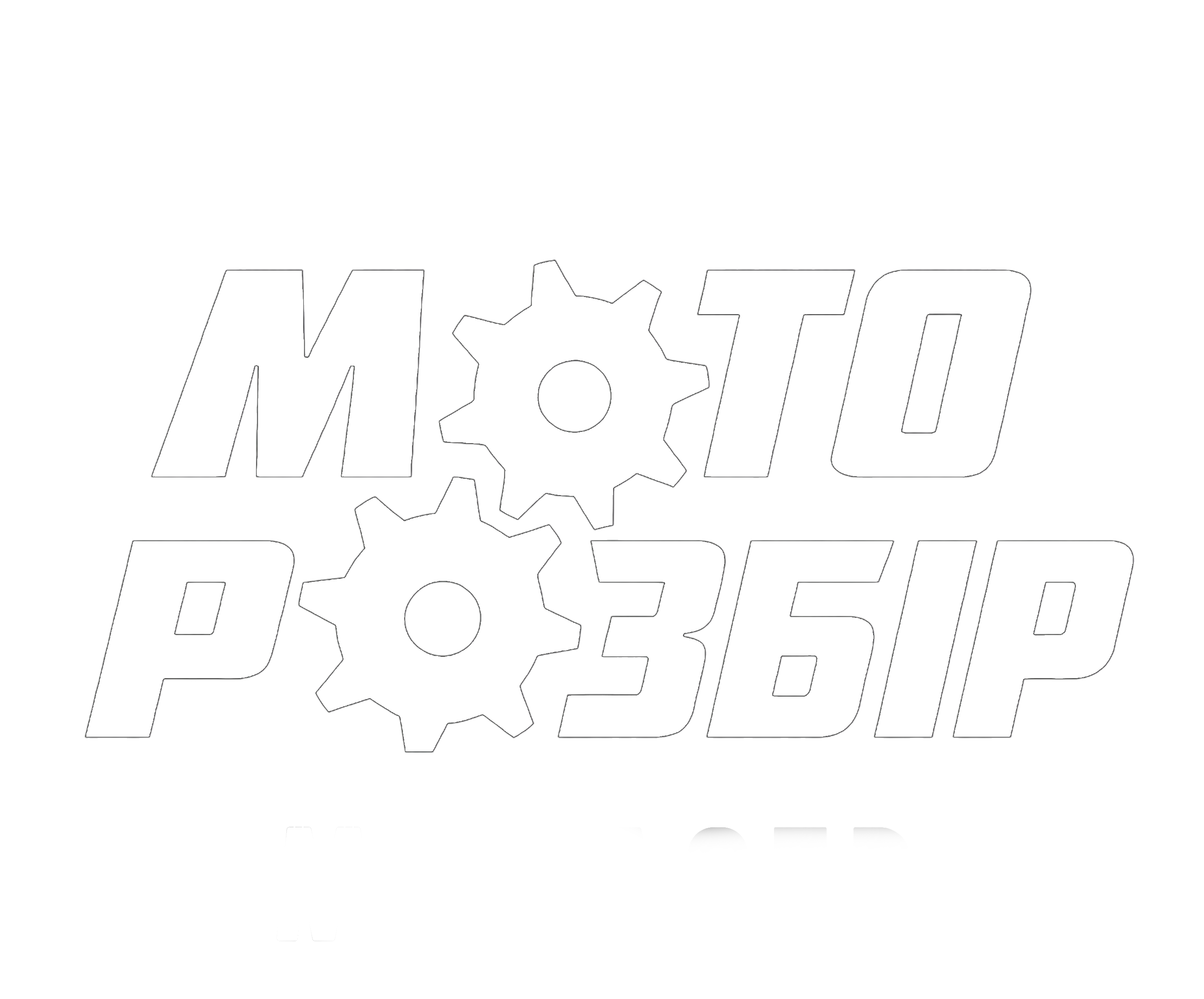 Motorozbir by Ikarion BNS